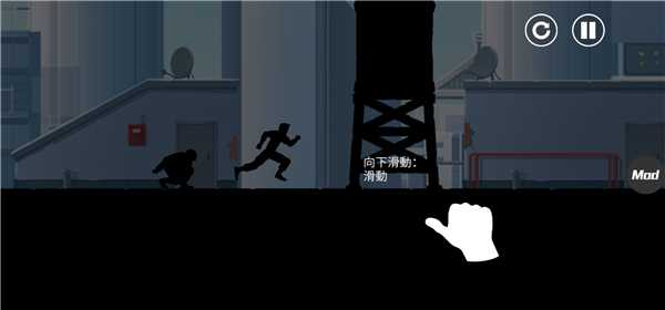 游戏攻略截图5
