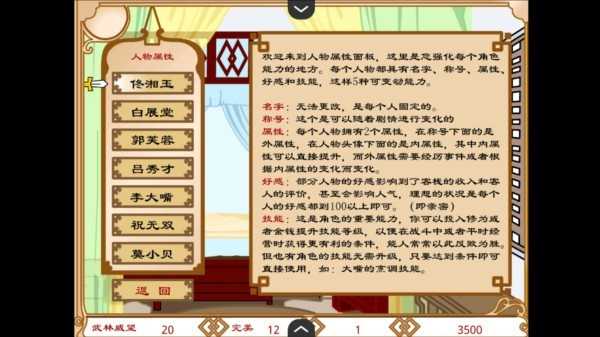 新手教程7