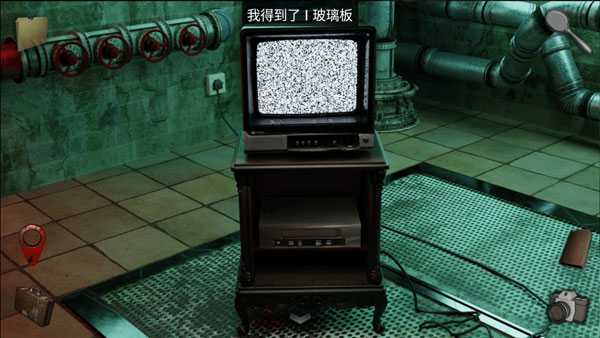 游戏攻略9