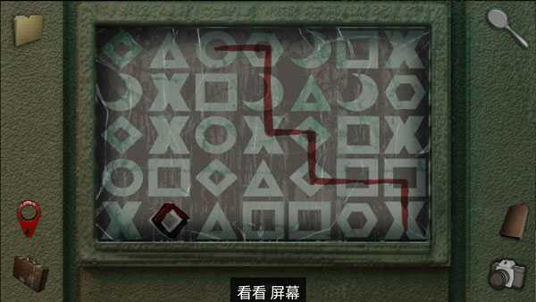 游戏攻略10