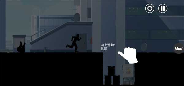 游戏攻略截图4