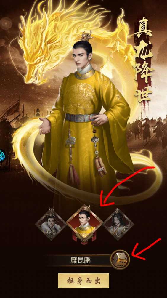 新手攻略截图5