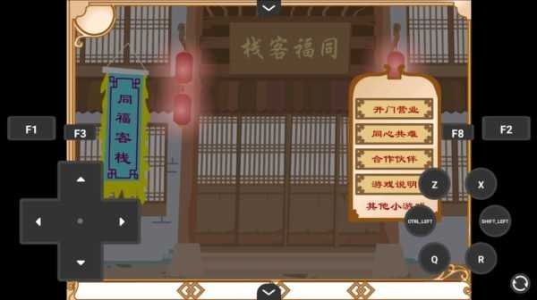 新手教程1