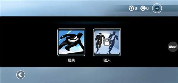 游戏攻略截图2