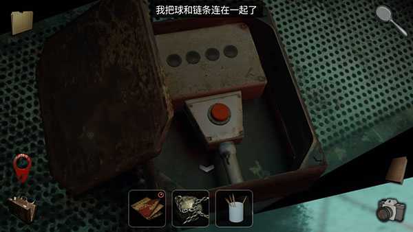 游戏攻略6