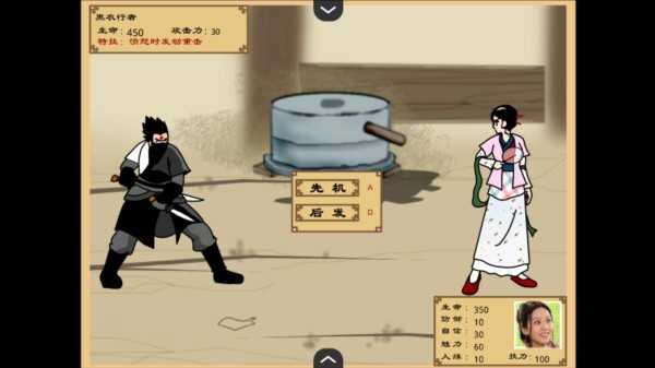 新手教程8