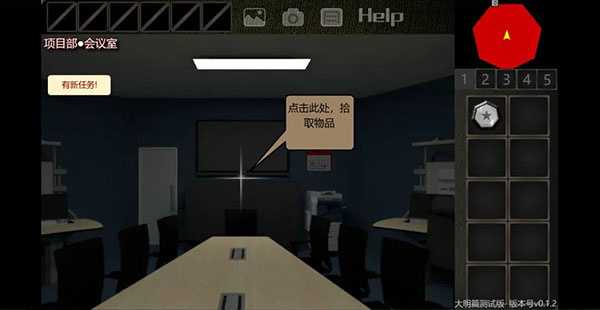 美食家结局攻略1