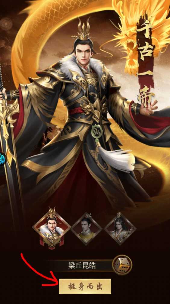 新手攻略截图6