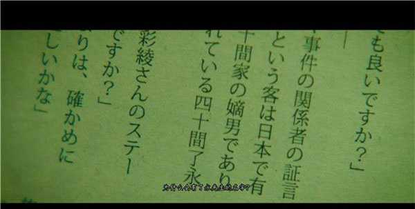 第三章攻略2