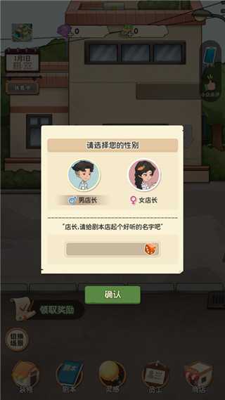 游戏攻略截图7