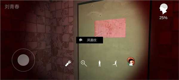 通关攻略9