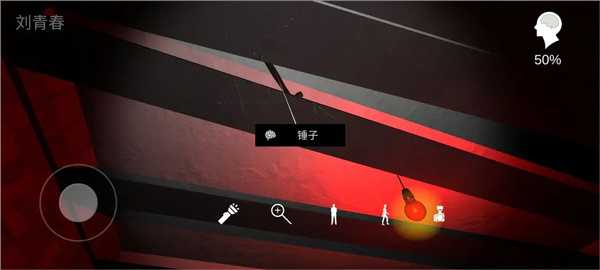 通关攻略6