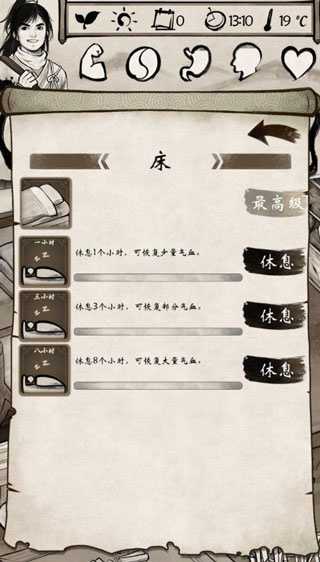 游戏攻略1