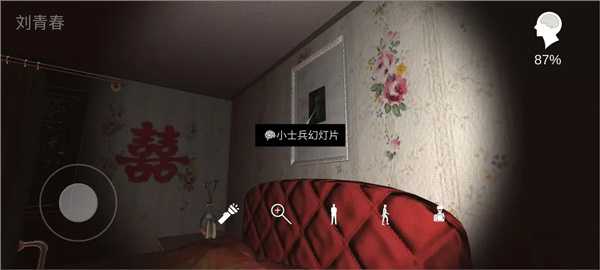通关攻略16