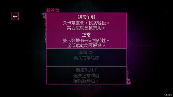 新手玩法截图1
