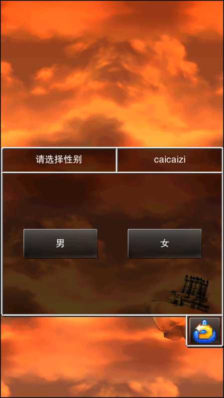 游戏攻略截图5