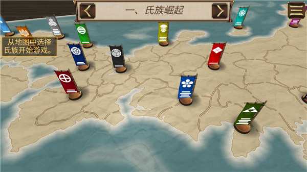 游戏攻略截图2