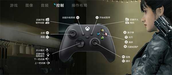 新手指南截图1