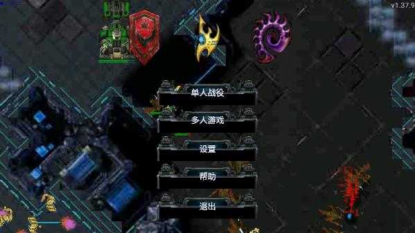 怎么玩截图1