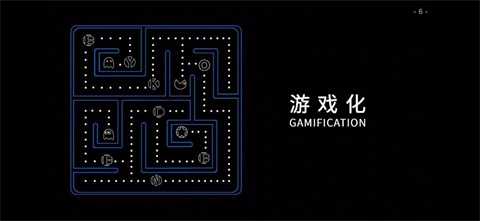 菜单攻略4