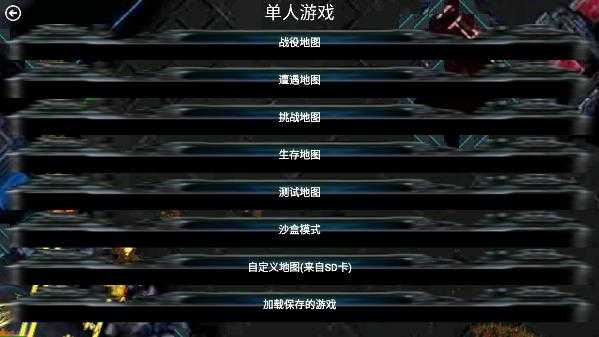 怎么玩截图2