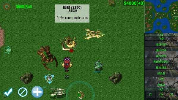 怎么玩截图4
