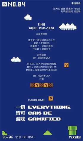 菜单攻略2