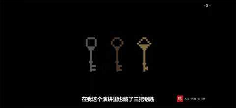 菜单攻略3