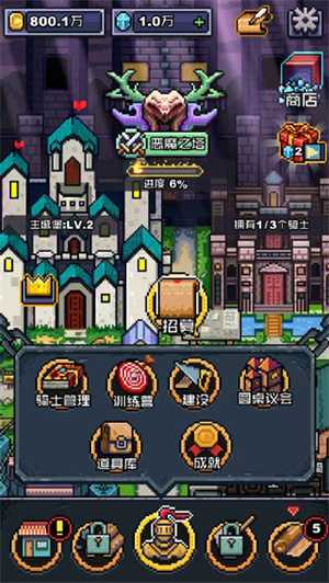 游戏攻略2
