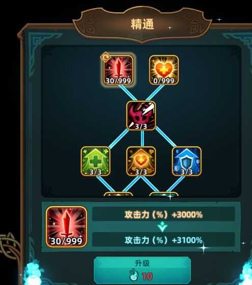 游戏攻略1