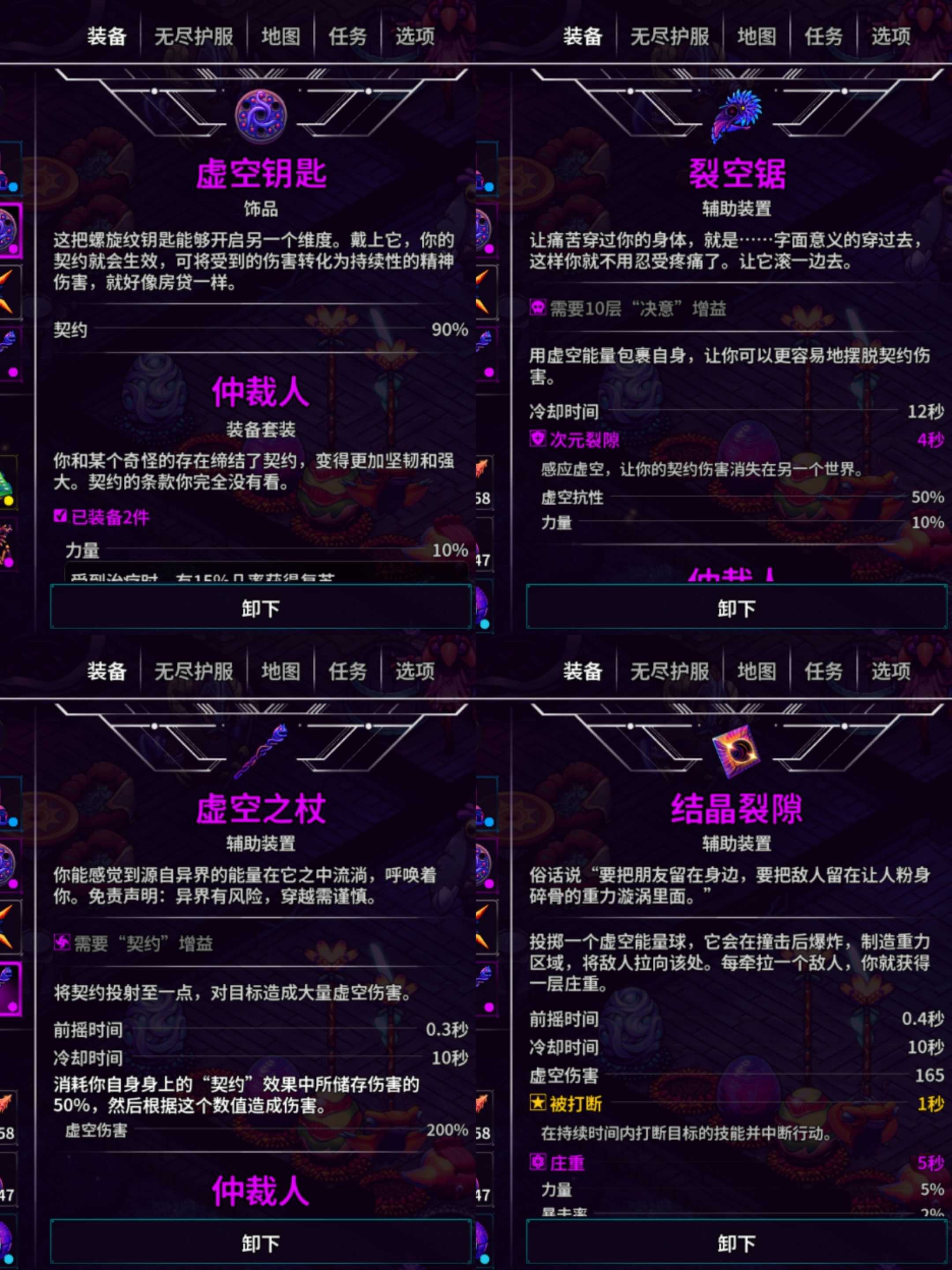 手残党必备套装推荐