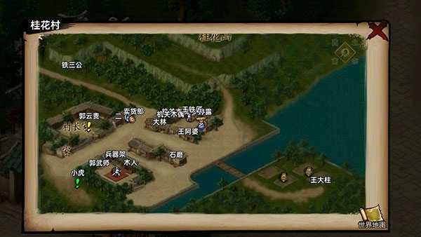 武林侠影新手攻略截图7