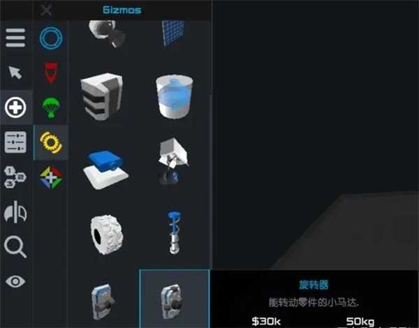 零件介绍10