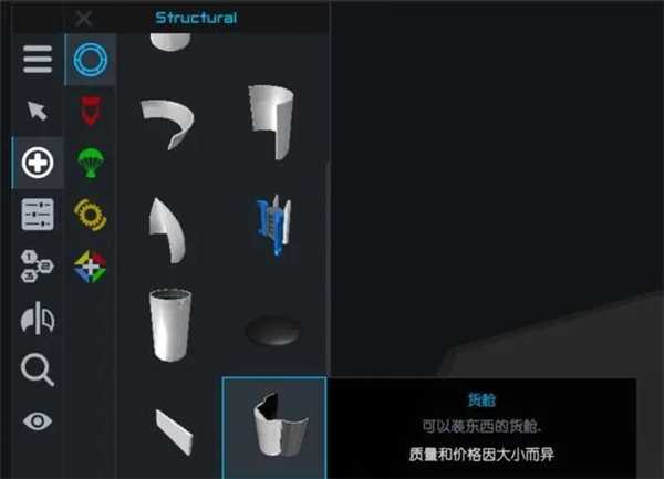 零件介绍2