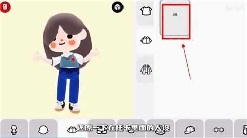 游戏攻略截图2