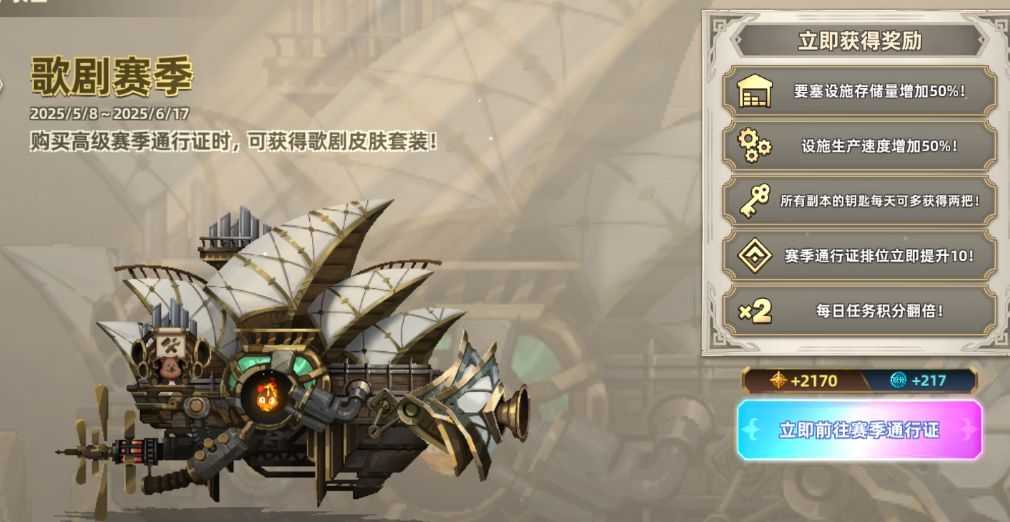 游戏攻略4