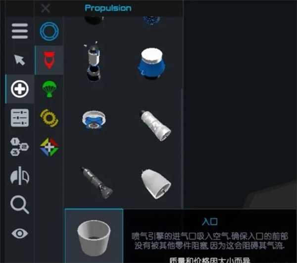 零件介绍3