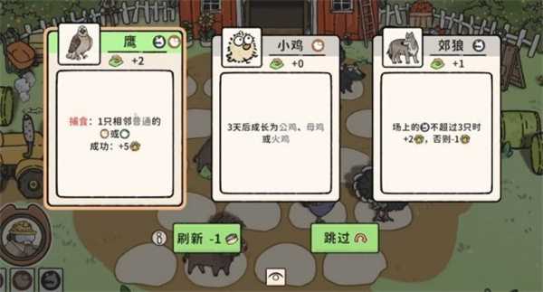 怎么玩3