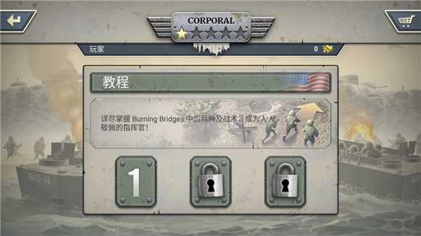 新手入门保姆级指南3