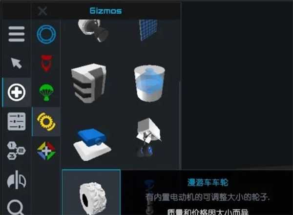零件介绍6