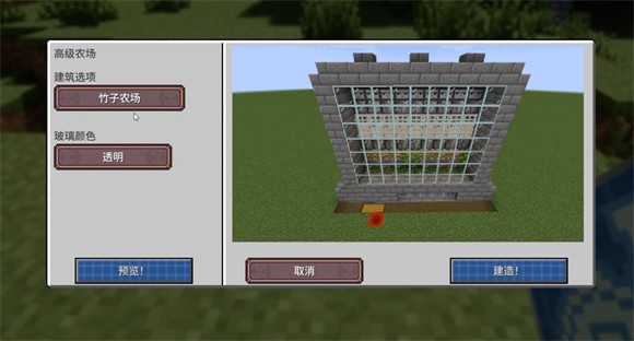 游戏攻略截图3