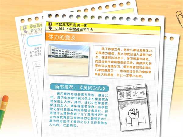 全结局一览2