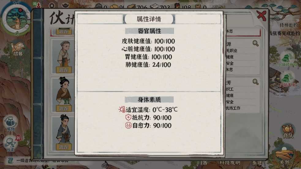 揭秘健康系统的危机与策略1