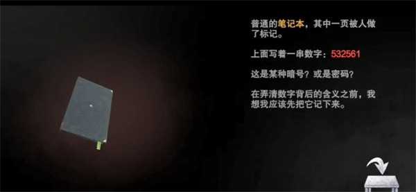 新手入门指南7