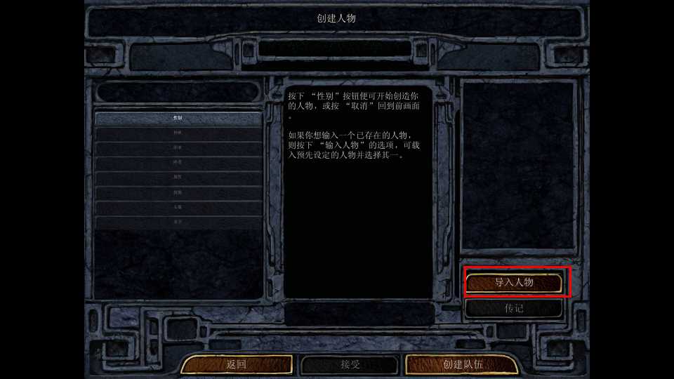 新手攻略截图2