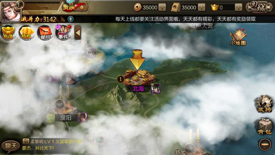 怎么玩截图1