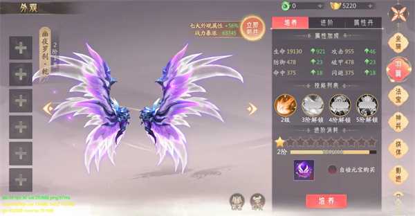 攻略截图17