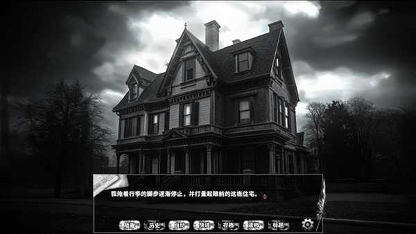 新手攻略2