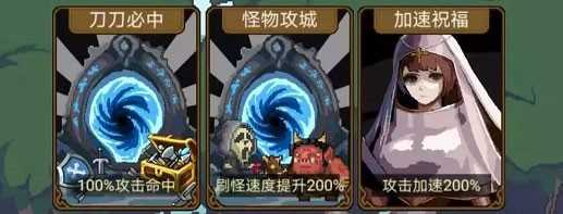 游戏攻略截图7