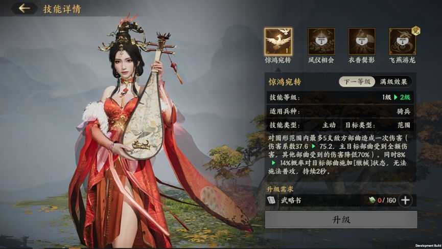 开荒攻略9
